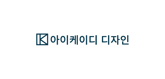 아이케이디 디자인